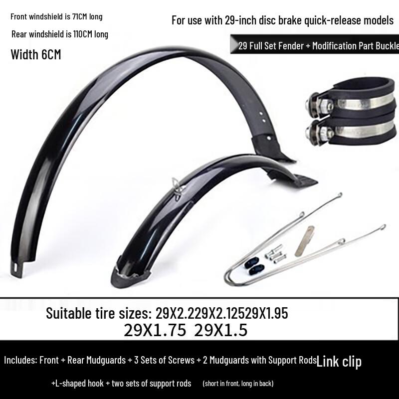 Lishi Mountain Bike Mudguard