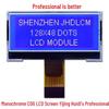 1.8" LCD Blue Negative Film Display, Serial Port JHD12848-G36BTW-B