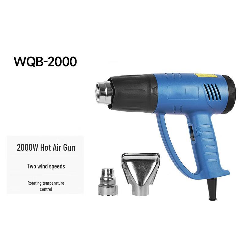 

Kankeirr 2000W Digital Display Heat Gun CN plug (adapter included)