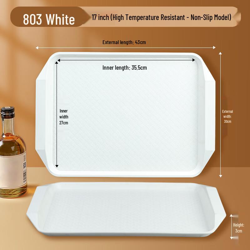ZISIZ Rectangular Melamine Serving Tray, Thickened Non-slip
