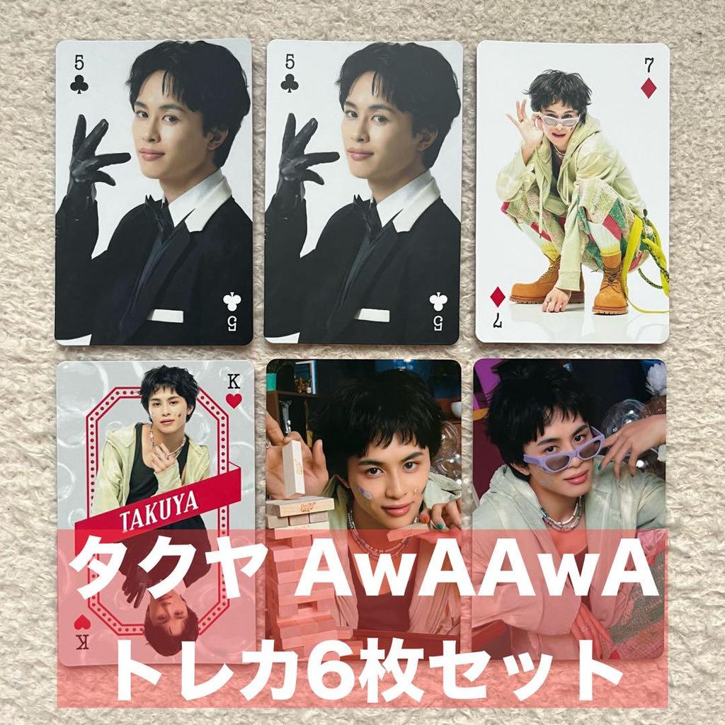 [USED] Takuya AwA AwA Trump Trading Cards