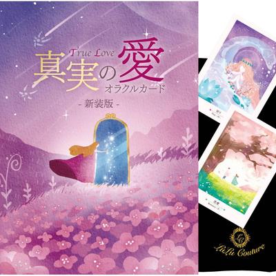 [Japanese] True Love Oracle Cards (New Edition) ~True Love~ Oracle Tarot Cards Fortune Telling [Authentic]