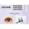 LuxeFlutter - Puppenauge Wispy Cluster Kleberfreie Falsche Wimpern