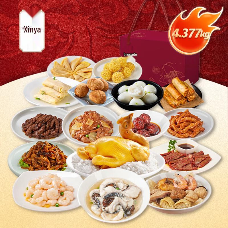 Xin Ya Fortune Feast 16-Dish Ready-to-Heat Dinner Set