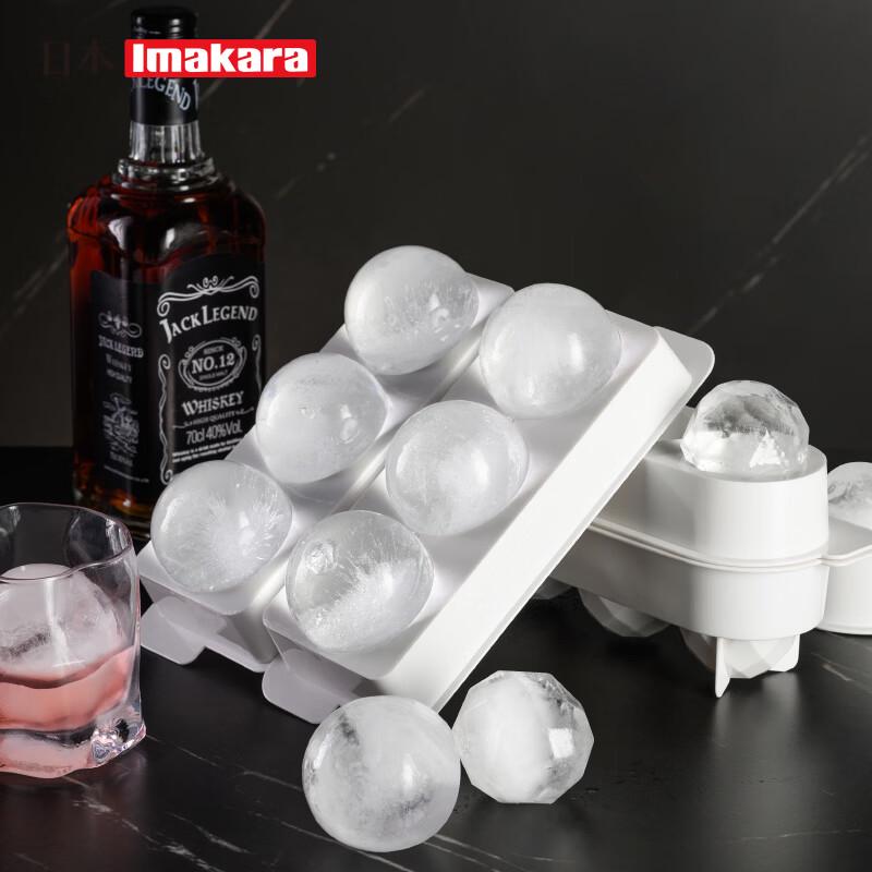 Imakara Spherical Ice Cube Tray