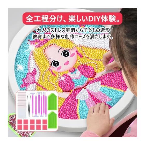 Aquafix Diamond Art Kit, 29 Sets, Diamond Painting Tools, Bead Art Kit, Multifunctional, Increases Production Efficiency, Multi-Person Cooperation,