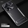 Applicable to IQOO11 mobile phone case, new Pro aluminum alloy matte anti-fingerprint advanced sense all-inclusive anti-drop  case
