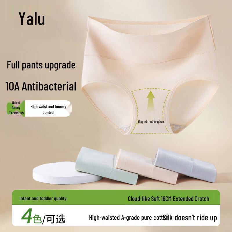 Yalu Women's 4-Pack Pure Cotton High-Waist Underwear