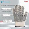 Sandu'ao Industrial Heat Resistant Aramid Gloves