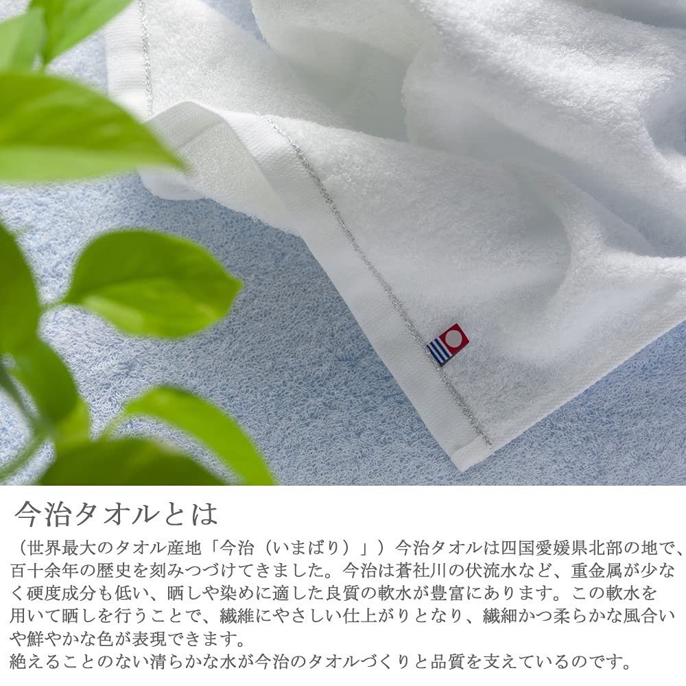 OFF Imabari ručník Shiro Kirari luxusní ručník na obličej vyrobený v Japonsku Sada 20 malých předmětů Dárkové pozdravy Nové pozdravy ručník vyrobený v Japonsku Bílý Nový rok