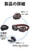 [TAKEY] Motorcycle Goggles Retro Vintage Riding Eyewear Sun Windproof Goggles Motorcycle Glasses Cafe Racer