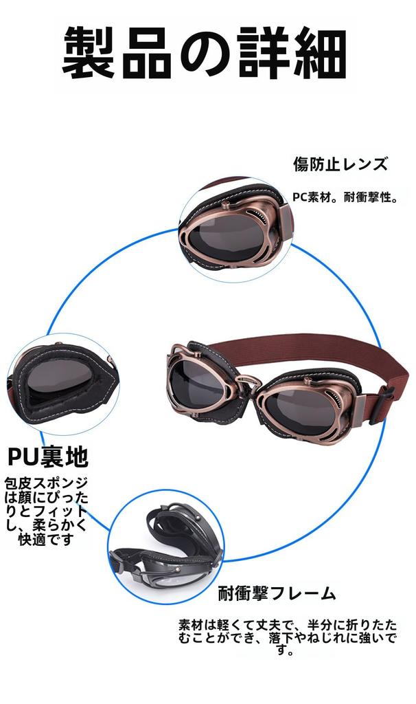 [TAKEY] Motorcycle Goggles Retro Vintage Riding Eyewear Sun Windproof Goggles Motorcycle Glasses Cafe Racer