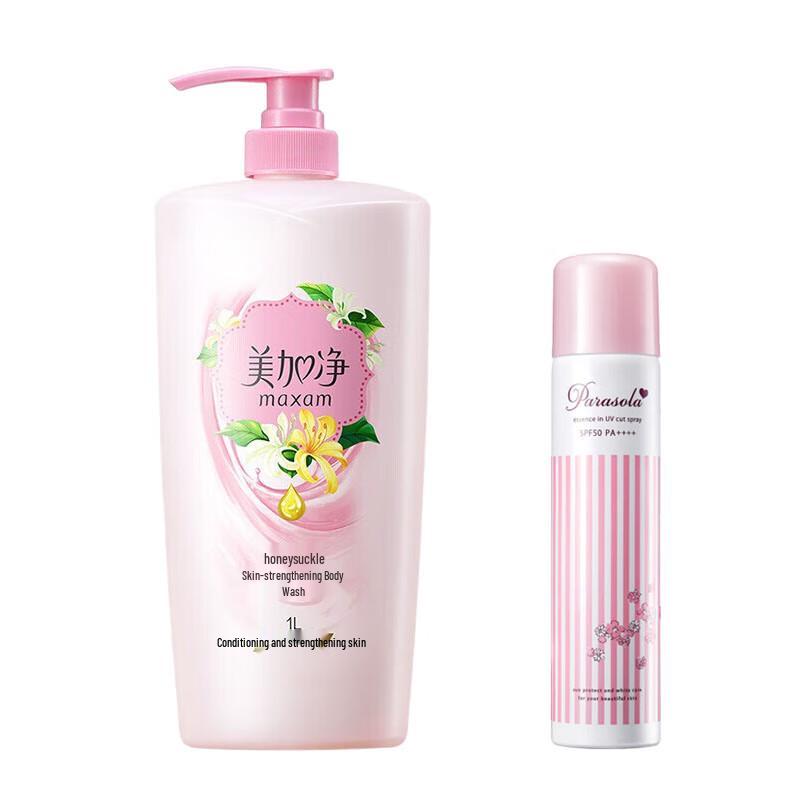 

MAXAM Healthy Skin Shower Gel & Sunscreen Spray Bundle