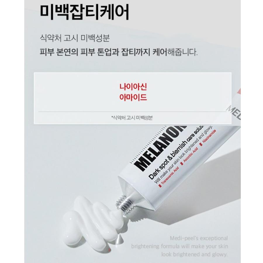Medipeel Melanon X Cream 30ml