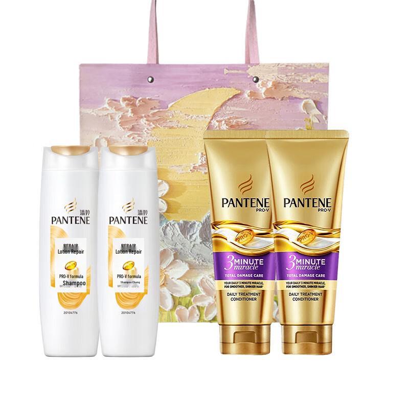 Pantene Lotion Repair Shampoo & Conditioner Set