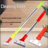 Telescopic Glass Wall and Floor Scraper with Blade for Seam Cleaning and Degumming