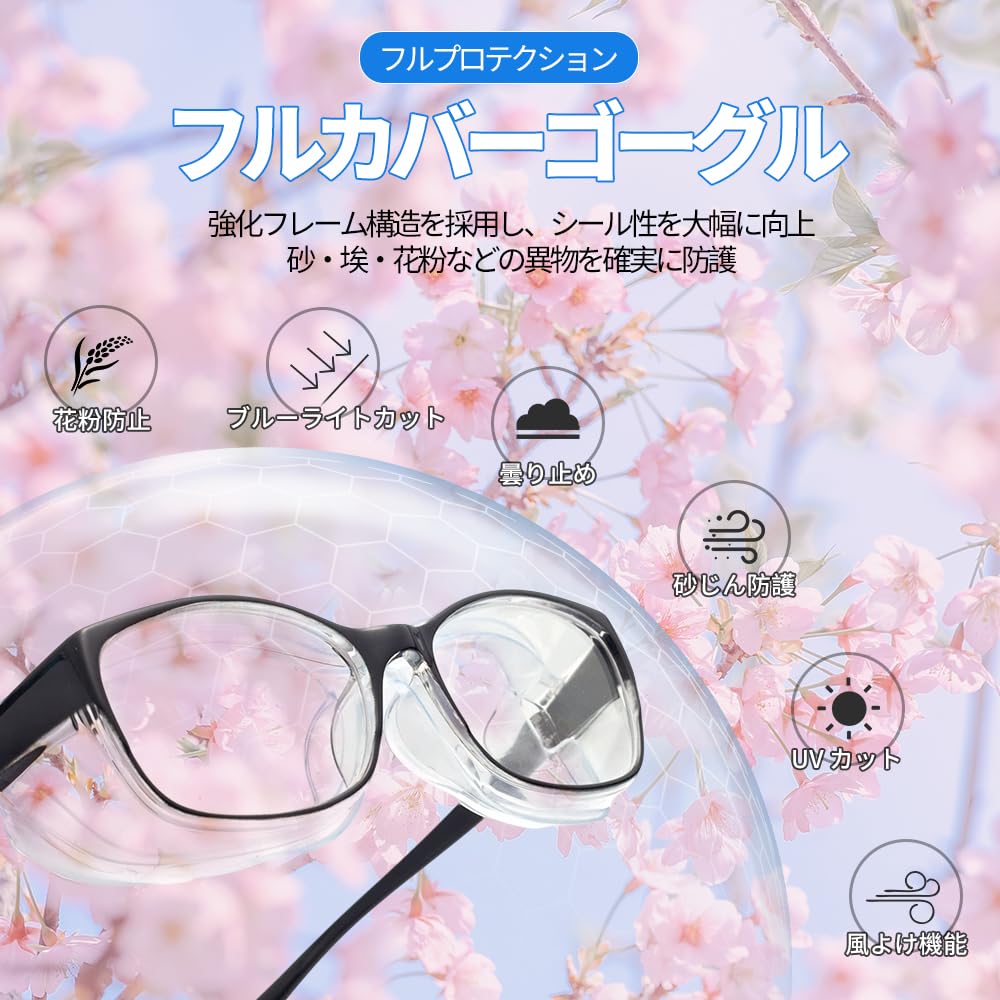 Blue Light Allergy Pollen and Droplet UV Unisex [OptiZen] Pollen-blocking Glasses, Blocking, Glasses, Goggles, Anti-fog, Windproof, Dustproof,