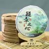 Yunnan Lao Ban Zhang Old Tree Raw Pu-erh Cake 357g, Rich Aroma Sweetness