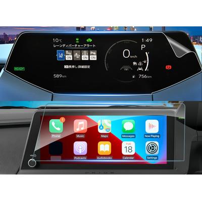 SHAOHAO New Set for Toyota Prius 5th Generation 65 Protective Film for Navigation System Meter AR Film 4H Easy Application Toyota Prius Custom Parts