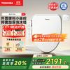 Toshiba T700 Smart Bidet Toilet Seat