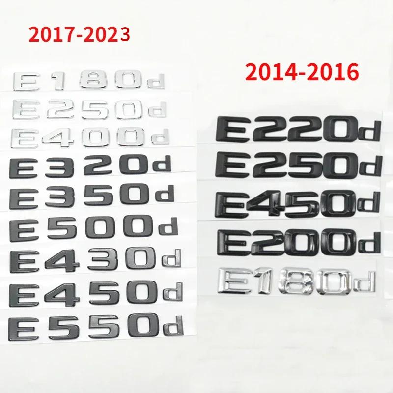 

2014-2023 3D For Mercedes-Benz E-Class W210 W211 E200d E220d E250d E180d E320d E350d E400d E500d Trunk Emblem Logo Badge Sticker E180d