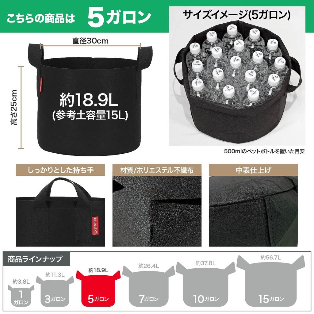 Root Zone Balcony Vegetable Fruit Tree Pot Planter Cover Domestic Black 5 Width 30 X Height 25 [Nesect] Non-woven Planter, Restriction, Cultivation,