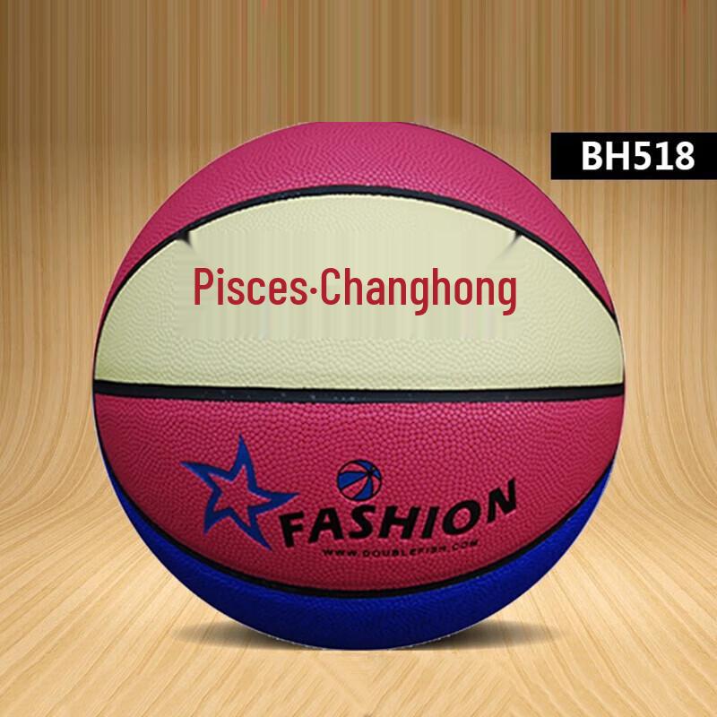 

Double Fish Changhong BH518 Youth PU Basketball