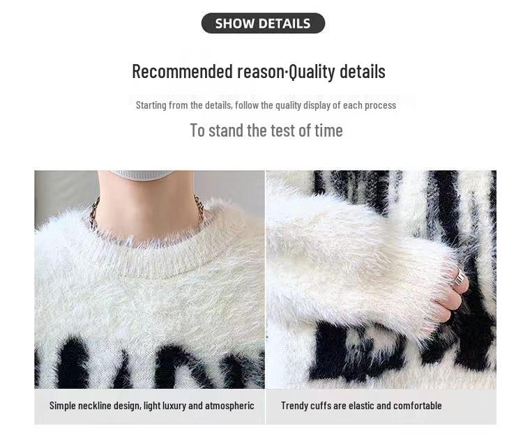 Round Neck Jacquard Knit Sweater - Warm & Loose for Autumn/Winter