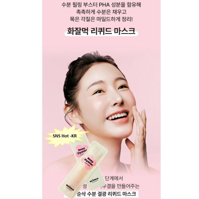 Daiso Mimo by Mamonde Rosy-Hyalon Flüssigmaske 2 ml x 6 Beutel
