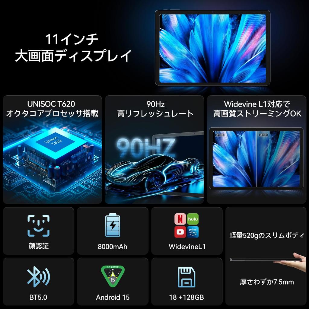FPD Android 15 90Hz 1920x1200 IPS Large Screen 18GB 128GB 1TB Expansion 5 8000mAh Battery 18W Fast Charging 5G Widevine Netflix Facial Ideal for and