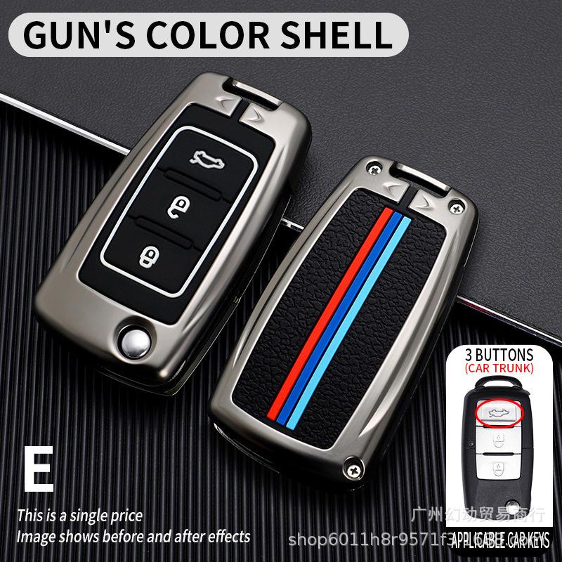 Dongfeng Fengguang 580/500/560/S560 Key Cover and Bag - Alloy Edition for Men and Women