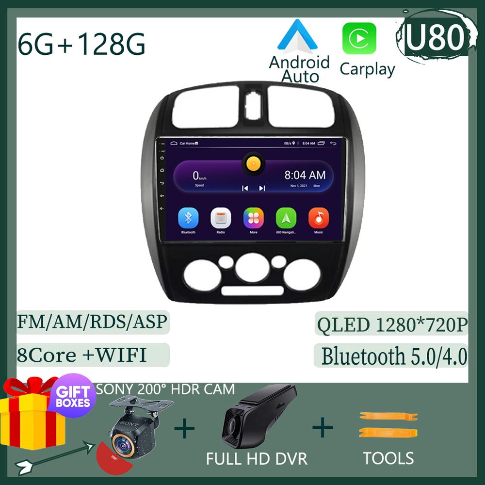 For Mazda 323 BJ 2000 2001 - 2003 Auto Radio Carplay NO 2DIN  Android 13 Car Radio Multimedia Screen Player Navigation  Stereo