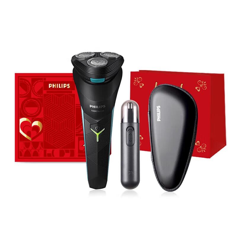 Philips S1115 Electric Shaver with Nose Hair Trimmer and Pouch CN plug (adapter included)