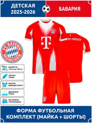 Football Jersey Bayern Munich