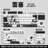 Japanese Anime Keycap PBT Cherry Personalized Keycap 139 Keys Compatible with 60/80/87/98/104/108 Mechanical Keyboard