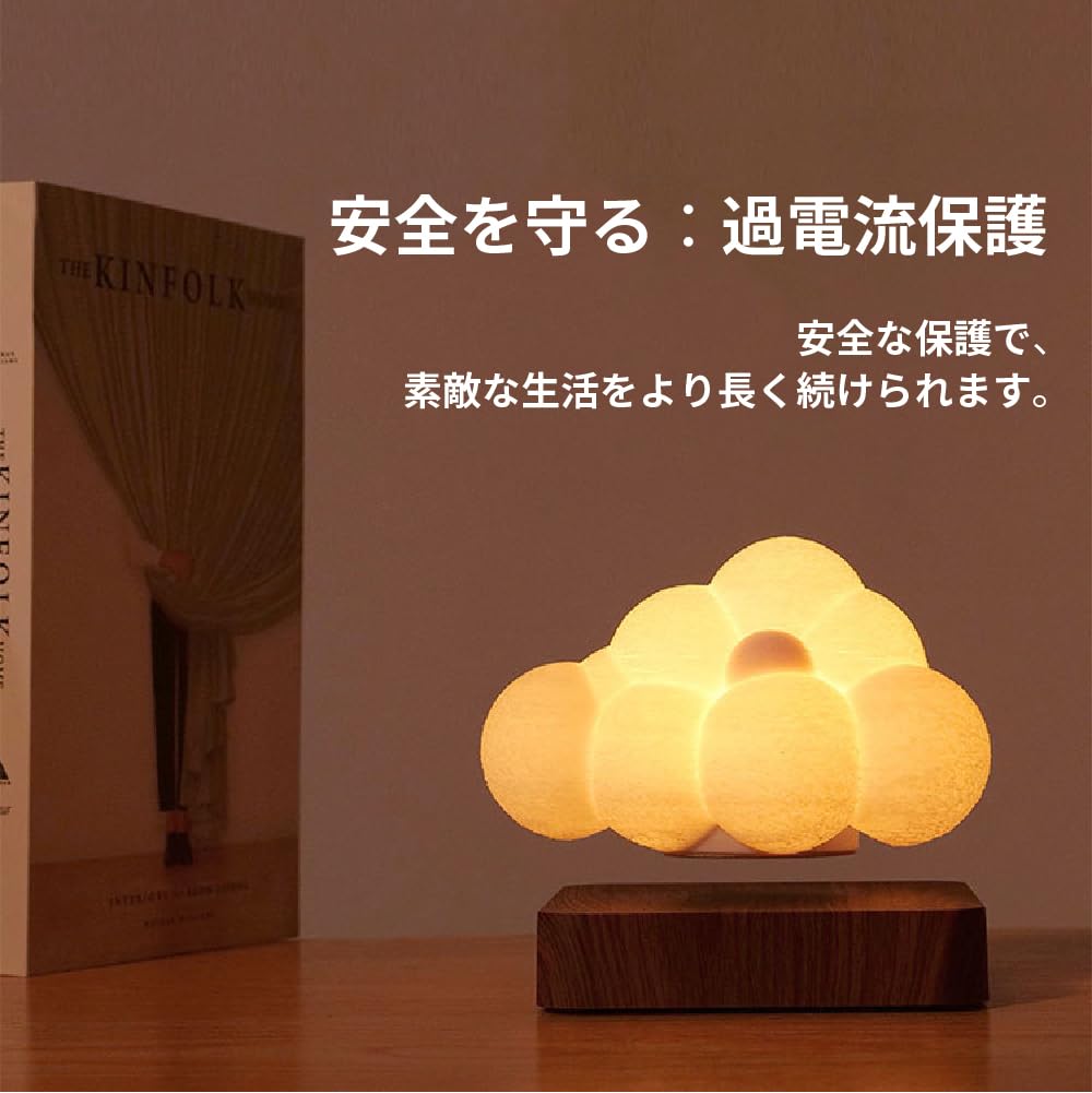 Gloture Floating Lamp, LED Lighting, 3D Printed, Beautiful Moon Cloud Shape, Stable, Floating, Mid-Air, Touch-Activated, Stylish Design, Bedside