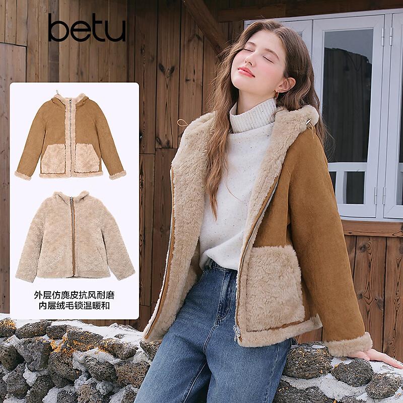 Betu Women s Reversible Faux Suede Hooded Jacket S