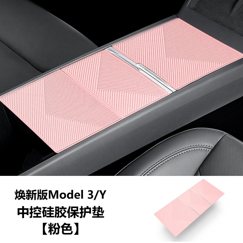 For Tesla Updated Model Y/YL/3 Center Console Panel Silicone Pad Center Console Film Accessories