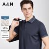 Men's Silk Blend Machine Washable Short Sleeve Polo Shirt