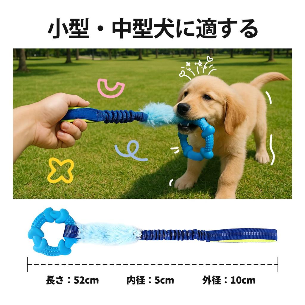 Serviteur Dog Toy Chew Rope Durable Puppy Tug of War Educational Toy Small Medium Dog Chew Toy Break Even If Chewed Safe Rubber Stress Relief Lack of