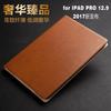 Leather Tablet Case IPad Pro 12.9 Inch Protective Cover
