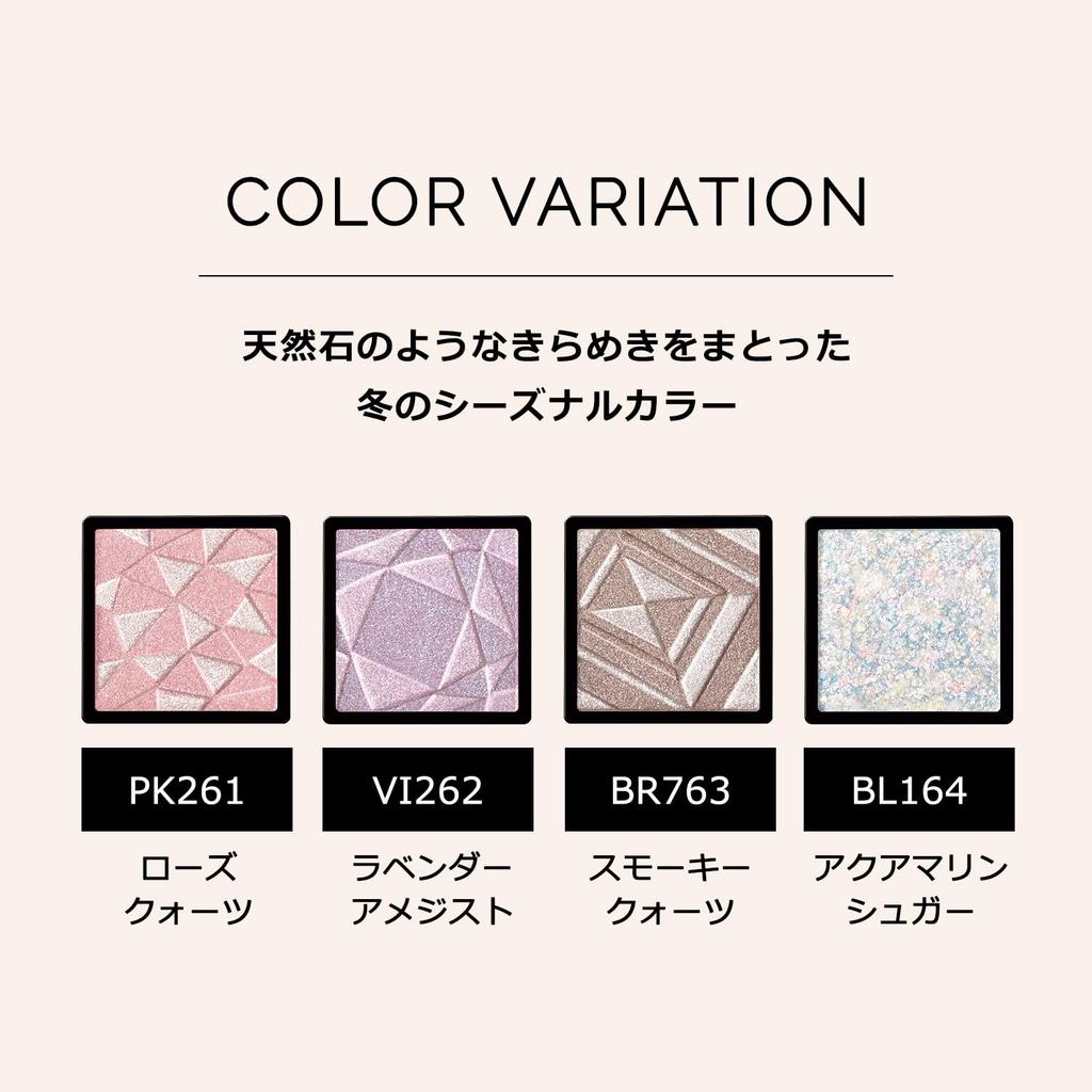 Maquillage Dramatic Eye Color P BR763 Smoky Quartz Eyeshadow BR763 Smoky Quartz 1g (Powder) (Pearl)