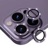 Lens Protector - iPhone - 14 Pro/Pro Max - Tempered Glass - Anti-Scratch - Purple