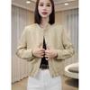 Women's Petite PU Leather Jacket - 2025 Spring Fashion Trend