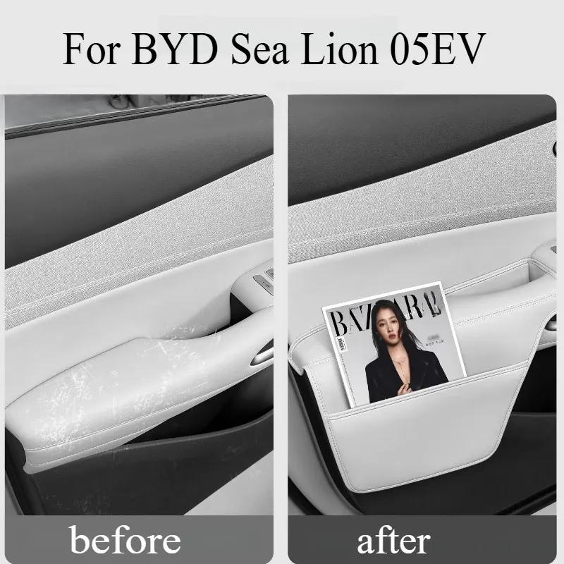 Door Handle All-inclusive Protective Cover Original Car Color Door Handle Protective For BYD Sea Lion 05EV Modification Supplies