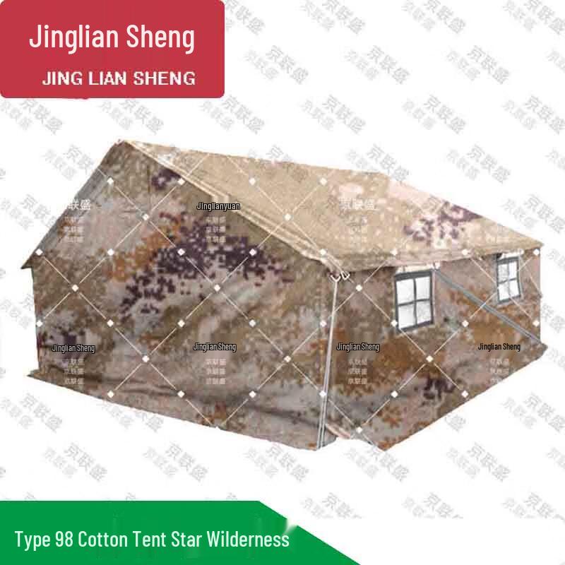 Jing Liansheng Military Grade Cold-Weather Cotton Field Tent