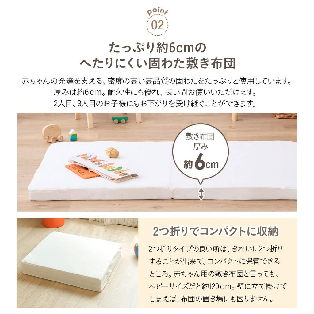 Emur Baby Mattress 70 X 120cm Made In Japan "Hana" [Baby Product]