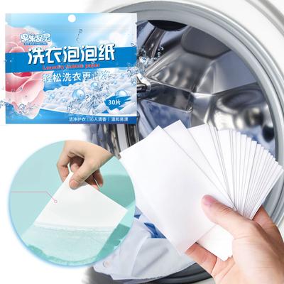 30 Stück Wäscherei Tabletten Unterwäsche Kinder Kleidung Waschmittel Konzentriert Waschpulver Waschmittel Für Waschmaschinen