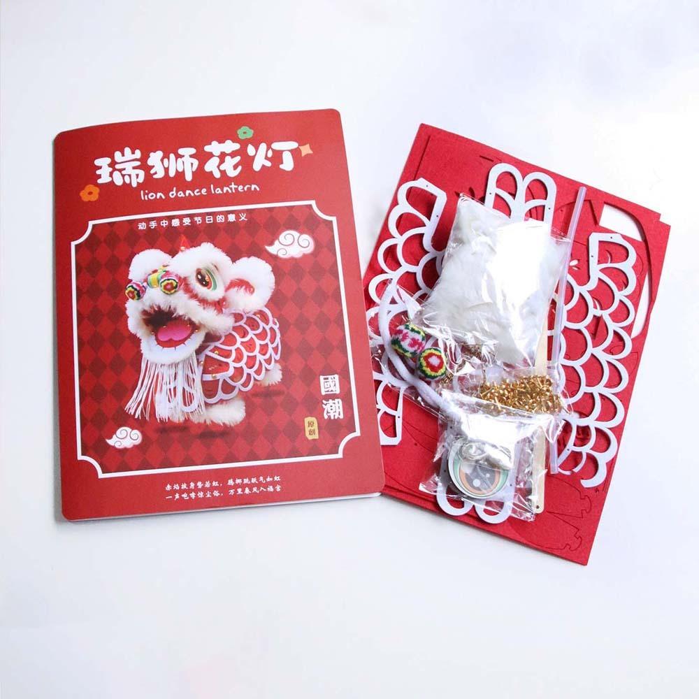 Non-woven Fabric Lion Dance Lantern Auspicious Mid-Autumn Mascot Light Kindergarden Activities Red Material Kit