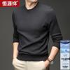 Hengyuanxiang Men's Lightweight Cashmere Blend Crew Neck Sweater